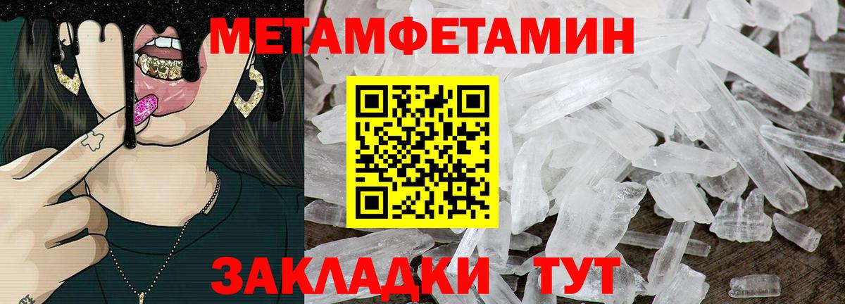 Новошахтинск  АМФЕТАМИН VHQ  Вход с VPN 