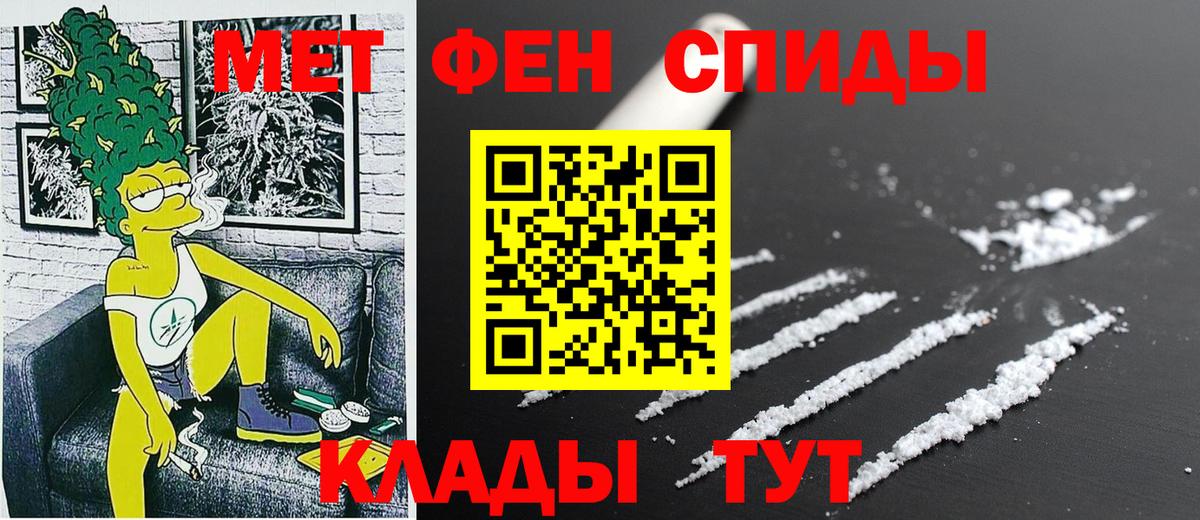 Амфетамин 98% Новошахтинск
