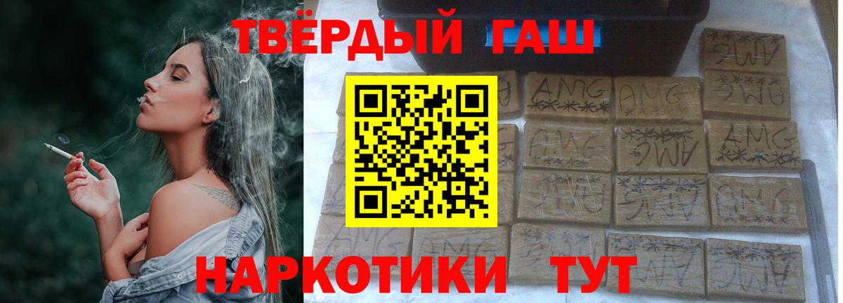 Меф  Новошахтинск  Меф кристаллы  Кокаин  Гашиш  Вход с VPN  Экстази  Бошки Шишки  Гашиш 