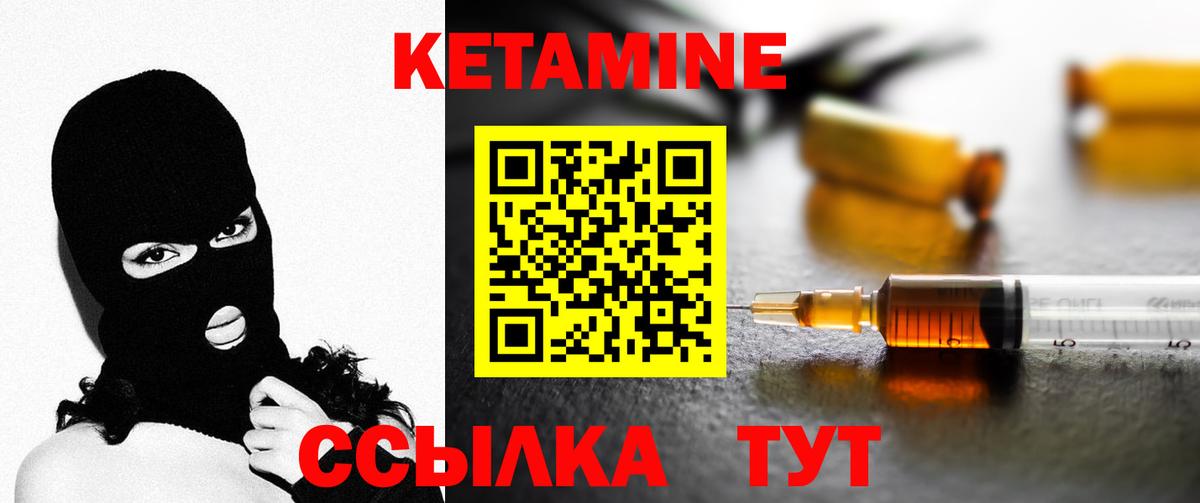 мориарти какой сайт  Вход с VPN  Новошахтинск  Кетамин VHQ  КЕТАМИН VHQ 