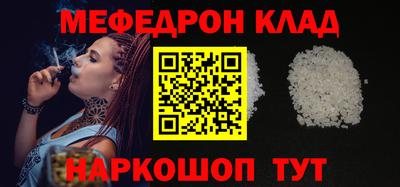 герыч Старая Купавна