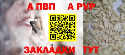 герыч Старая Купавна