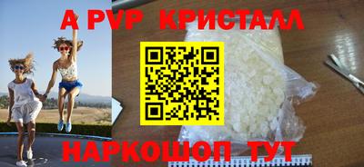 герыч Старая Купавна