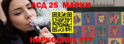 герыч Старая Купавна