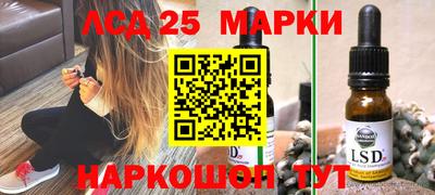 герыч Старая Купавна