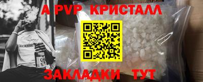Альфа ПВП Ставрополь