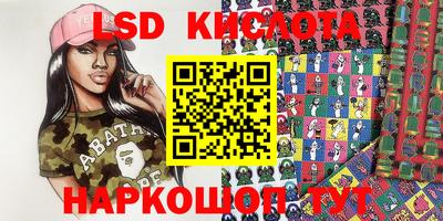 герыч Старая Купавна