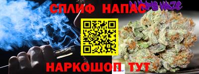 герыч Старая Купавна
