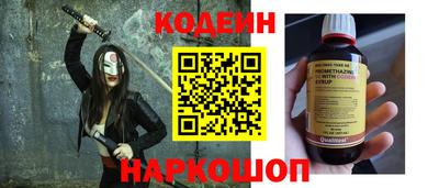 герыч Старая Купавна