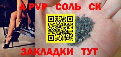 Альфа ПВП Ставрополь