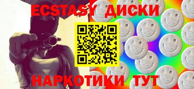 герыч Старая Купавна