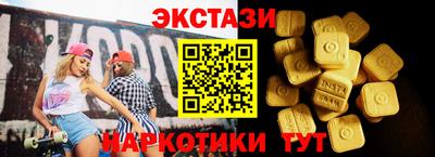 герыч Старая Купавна