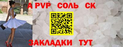 Альфа ПВП Ставрополь