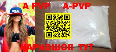 Альфа ПВП Ставрополь