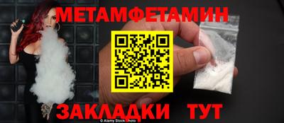 Альфа ПВП Ставрополь