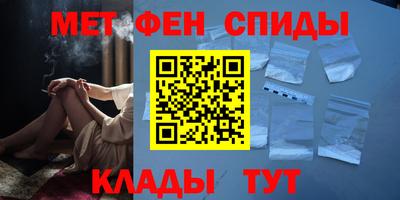 герыч Старая Купавна
