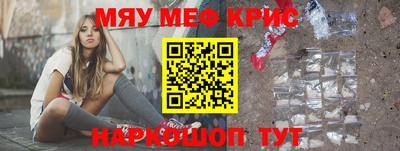 герыч Старая Купавна