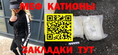 сатива Среднеуральск