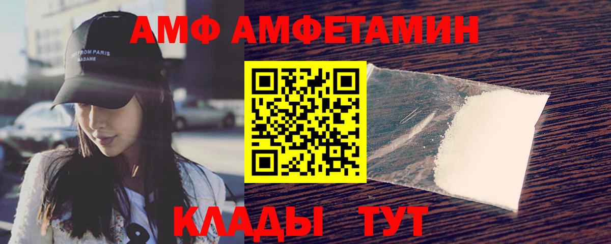 Новошахтинск  Первитин Декстрометамфетамин 99.9%  МЕТАМФЕТАМИН  Первитин Декстрометамфетамин 99.9%  Вход с VPN 