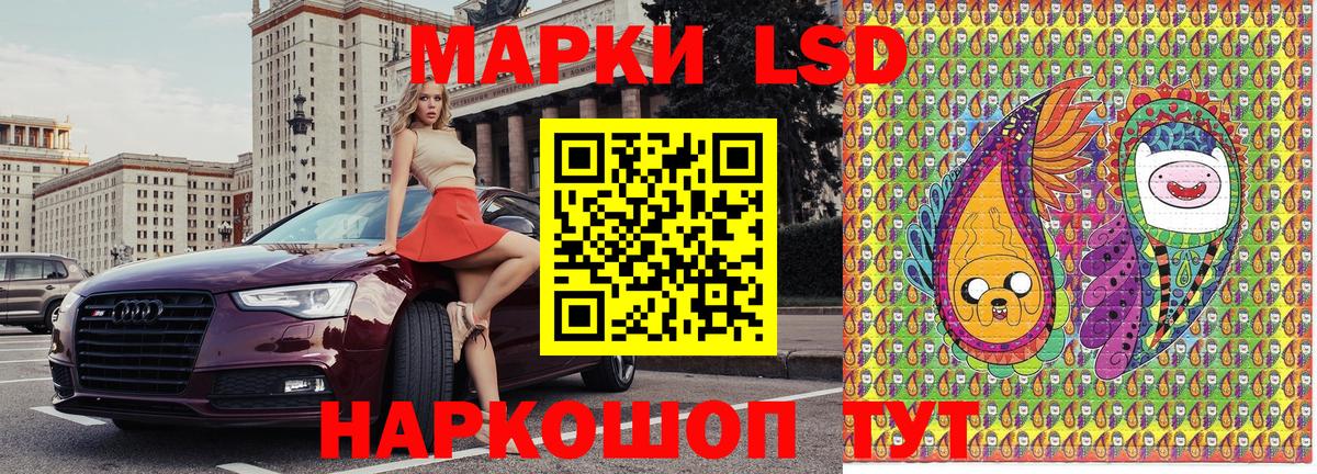 Марки 25I-NBOMe 1,8мг Новошахтинск